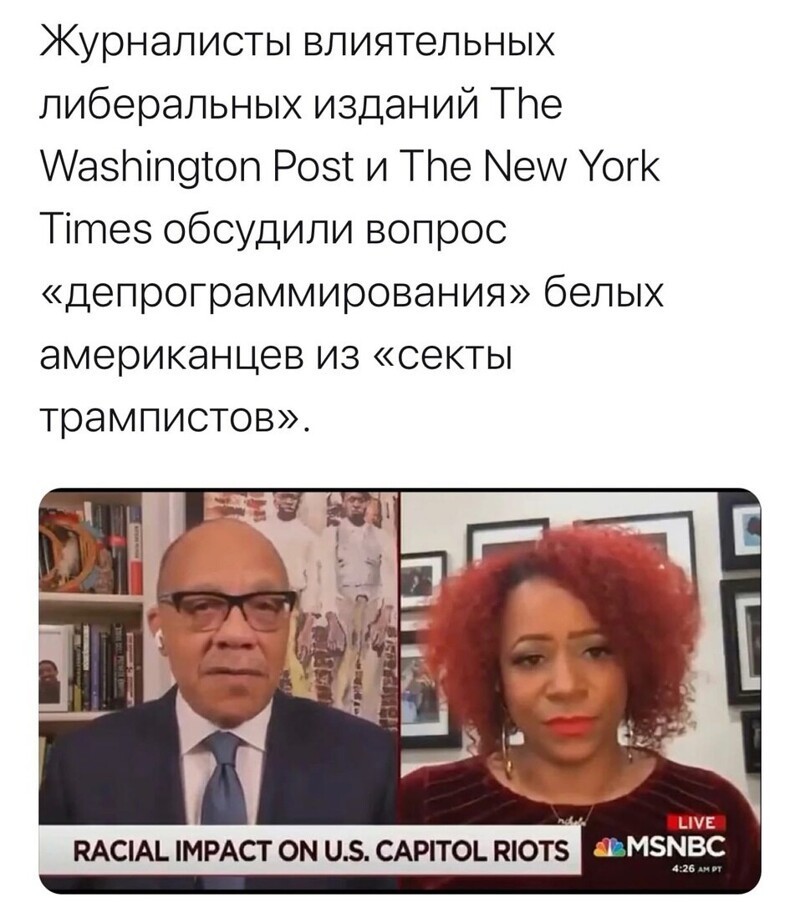 Политические комментарии и другой разный юмор с сарказмом и без