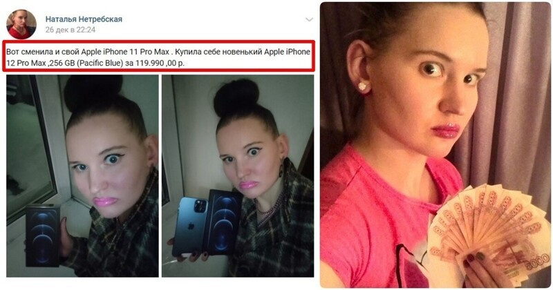 Айфонозависимая: девушка хвастается покупкой iPhone в Сети