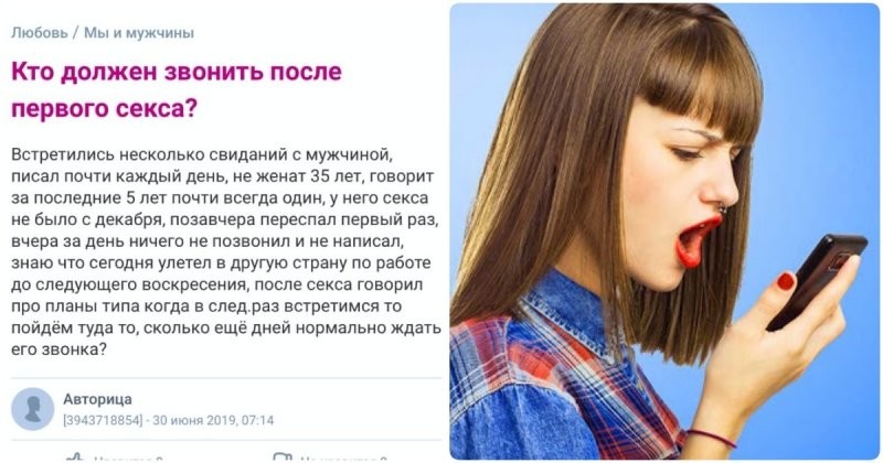 Почему после секса люди ссорятся?