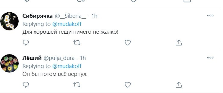 Директор "Водоканала" из Бурятии заставил подчиненных построить теще дом