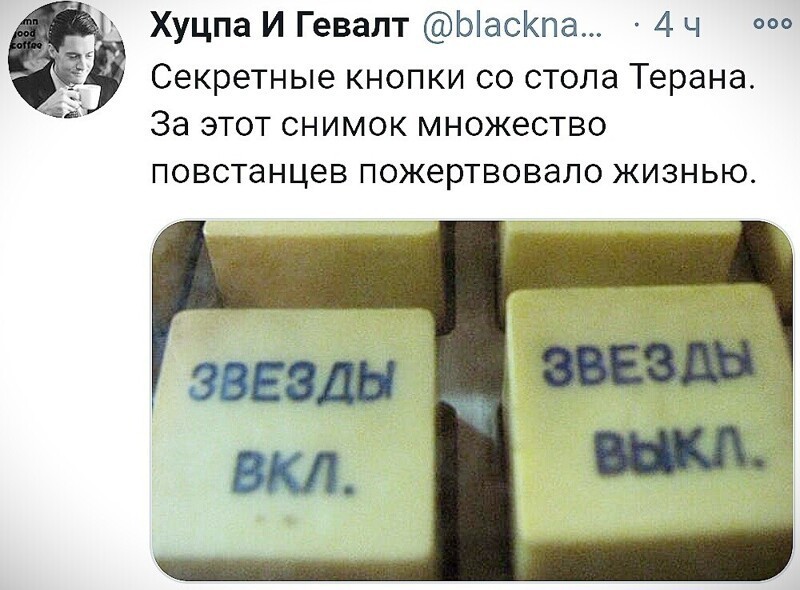 О политике и не только