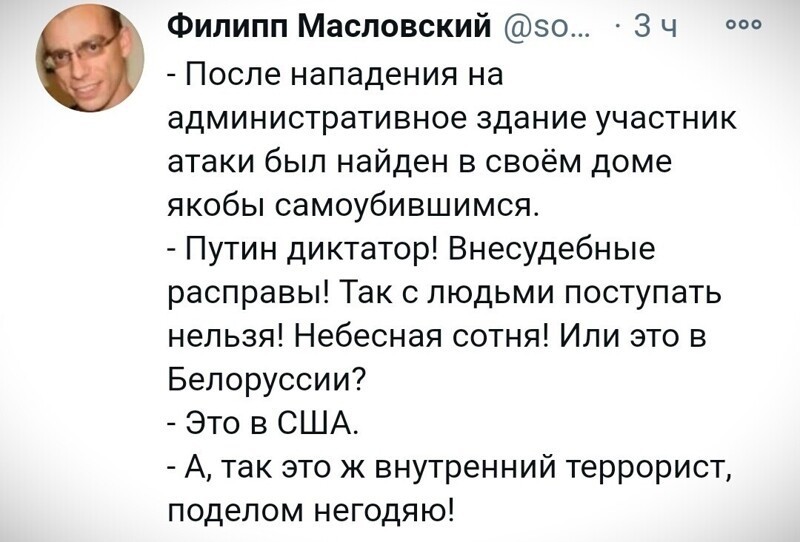 О политике и не только