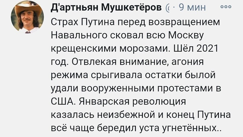 О политике и не только