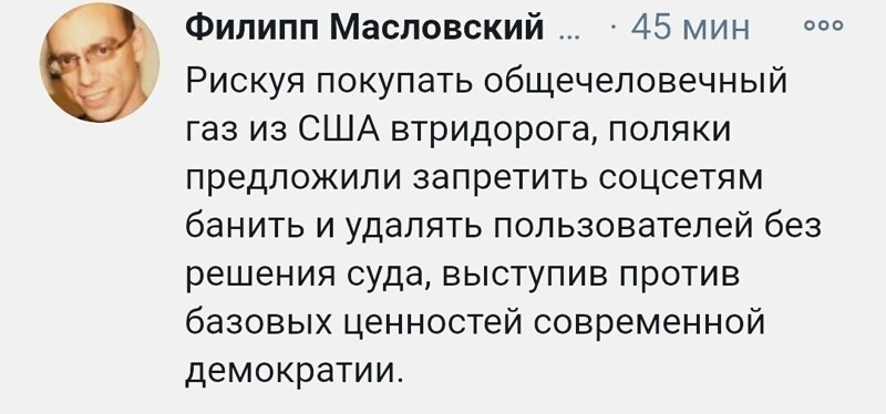 О политике и не только