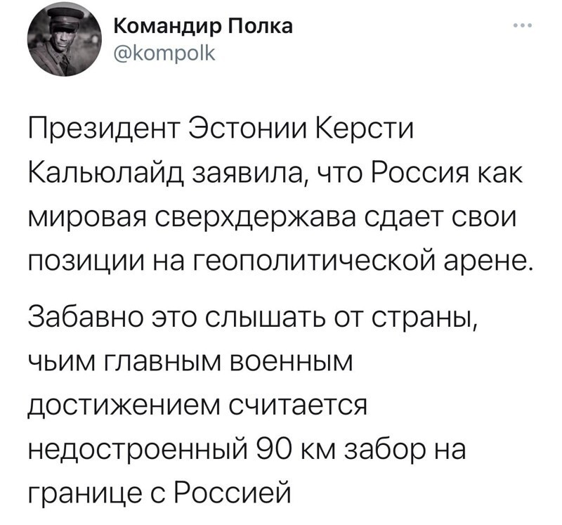 О политике и не только