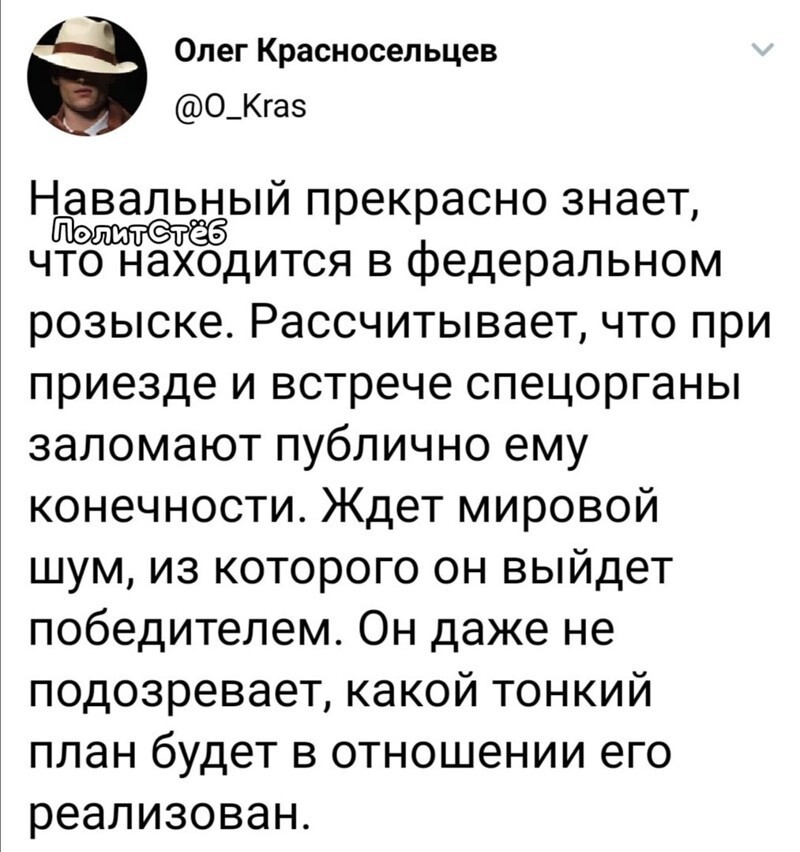 О политике и не только