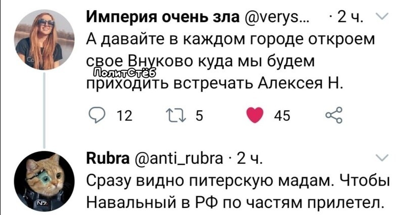 О политике и не только