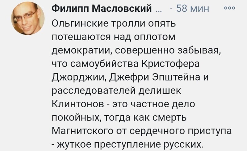 О политике и не только