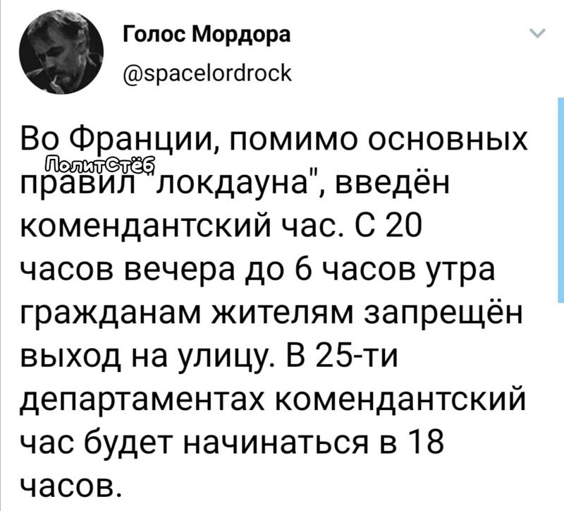О политике и не только