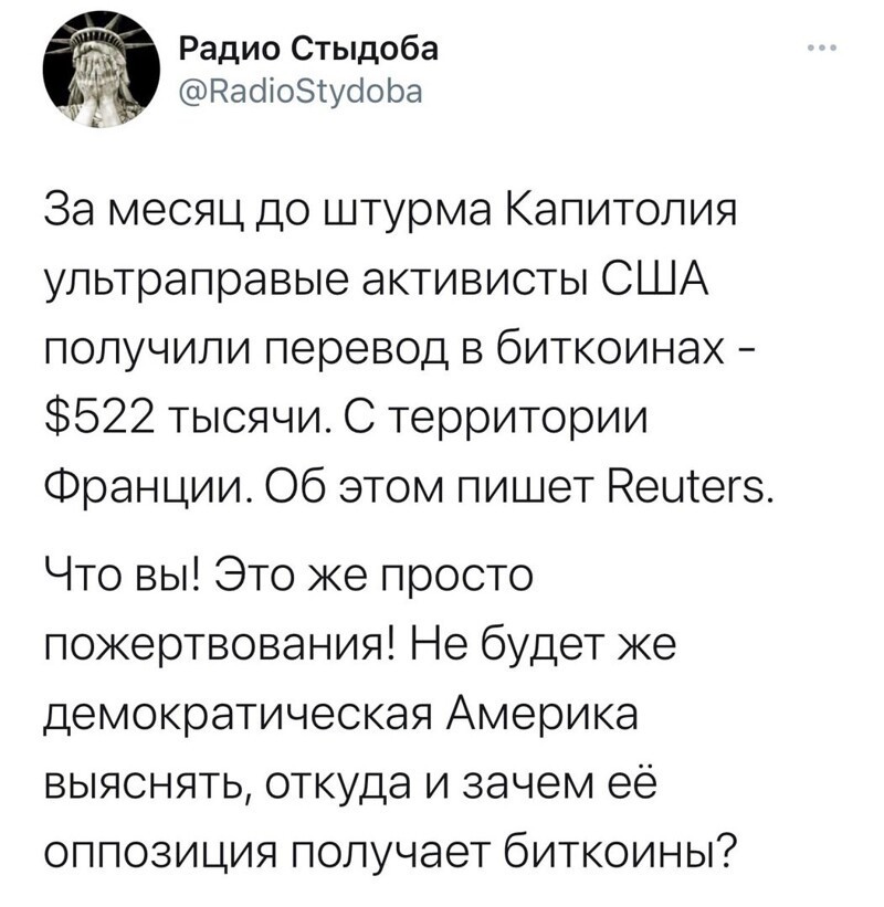 О политике и не только