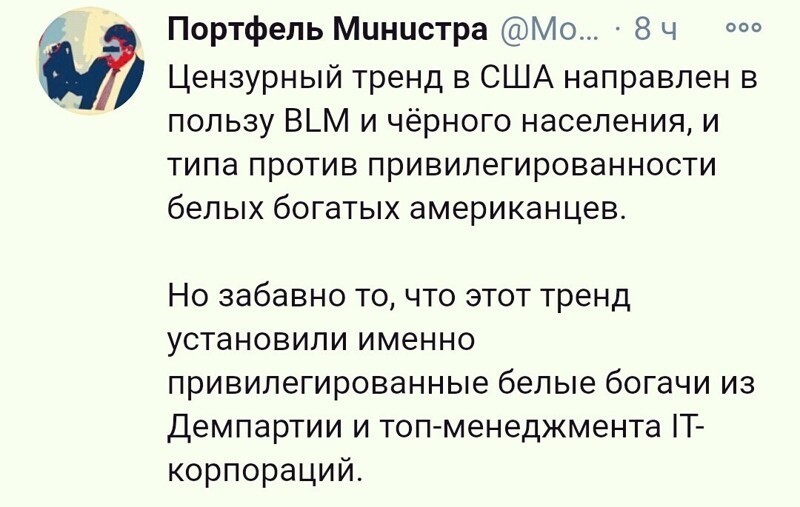 О политике и не только