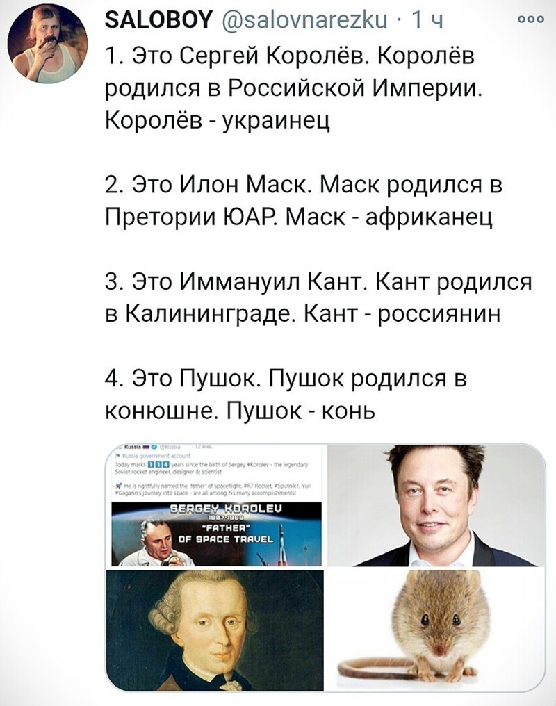 О политике и не только