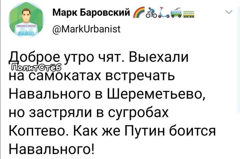 О политике и не только