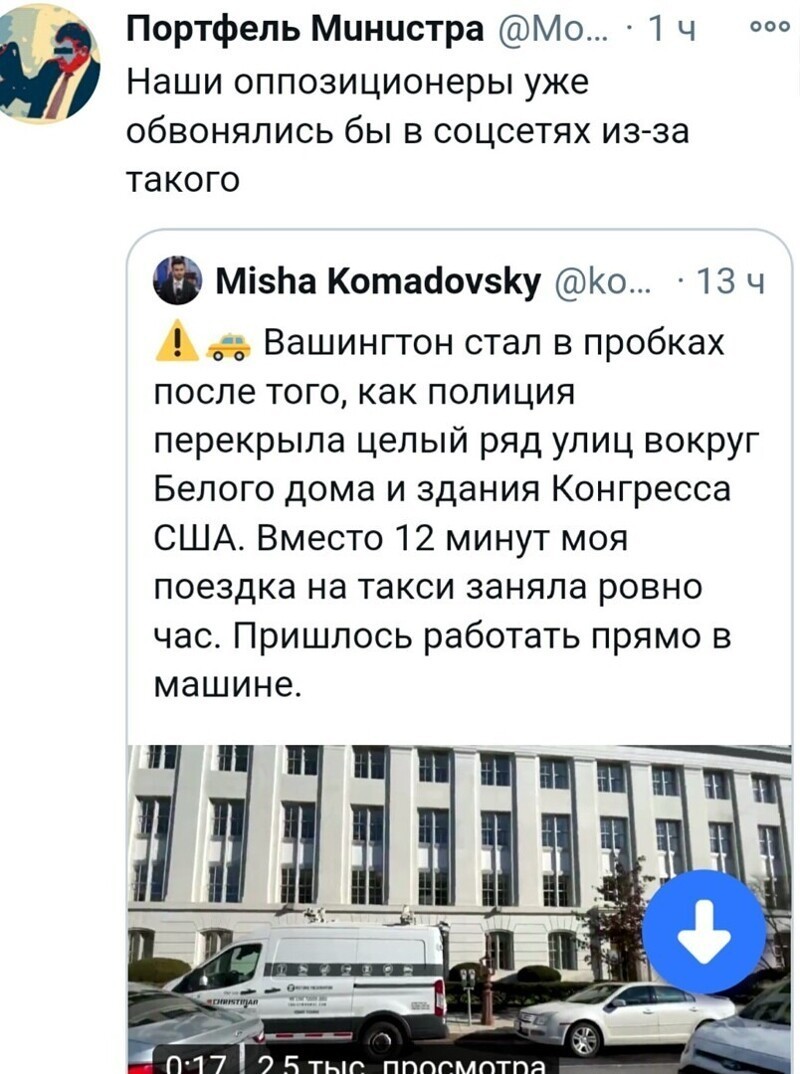 О политике и не только