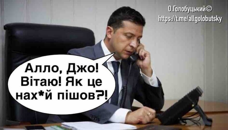 Политические комментарии и другой разный юмор с сарказмом и без = 2