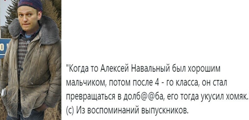 Политические комментарии и другой разный юмор с сарказмом и без = 2