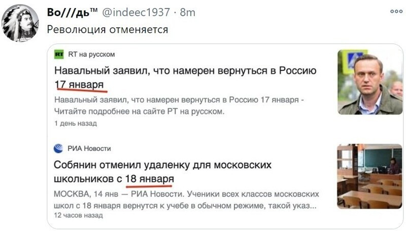 Политические комментарии и другой разный юмор с сарказмом и без = 2
