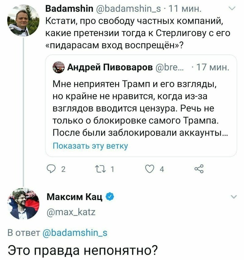 Политические комментарии и другой разный юмор с сарказмом и без = 2