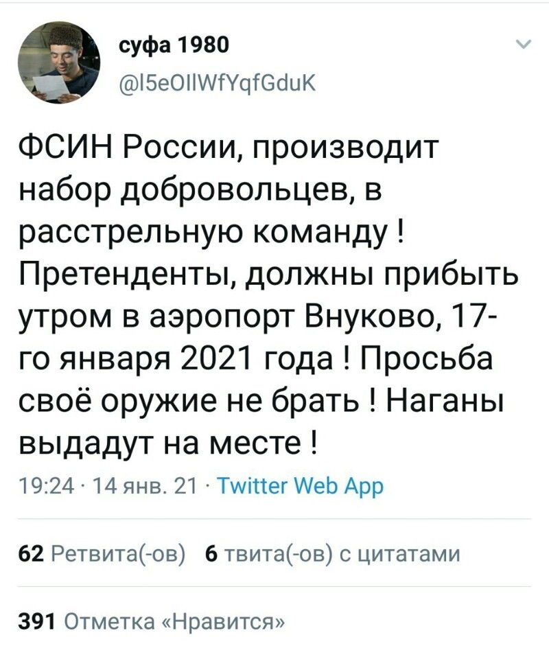 Политические комментарии и другой разный юмор с сарказмом и без = 2