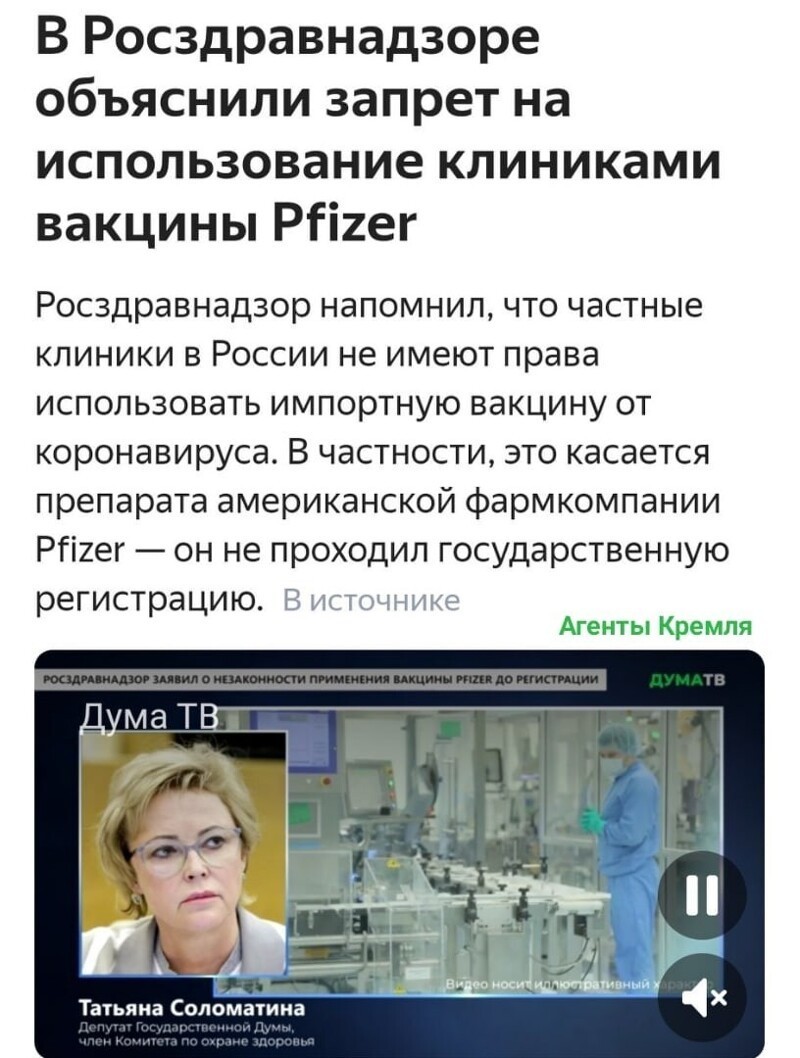 Политические комментарии и другой разный юмор с сарказмом и без = 2
