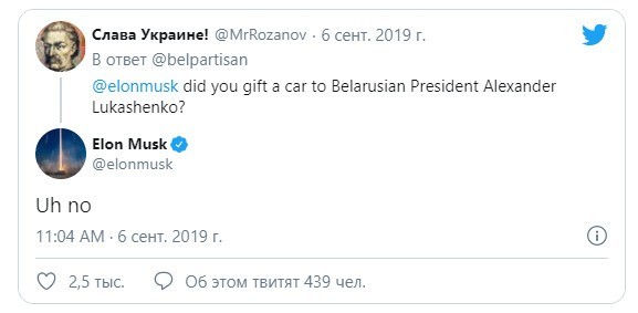 Лукашенко: Беларусь откажется от автомобилей с ДВС раньше Европы