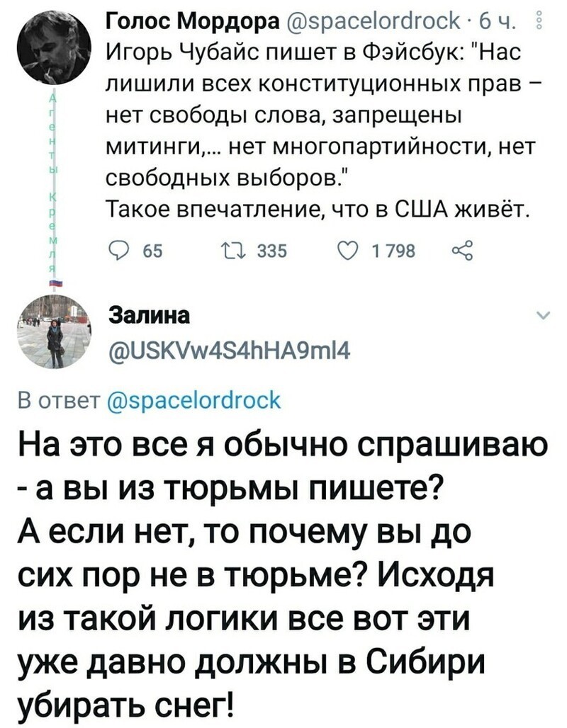 Политические комментарии и другой разный юмор с сарказмом и без