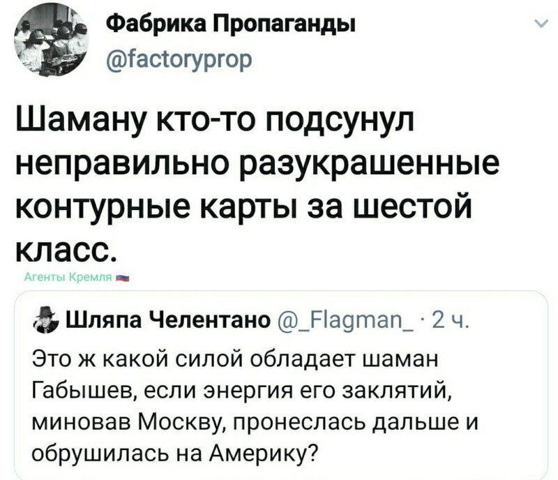 Политические комментарии и другой разный юмор с сарказмом и без