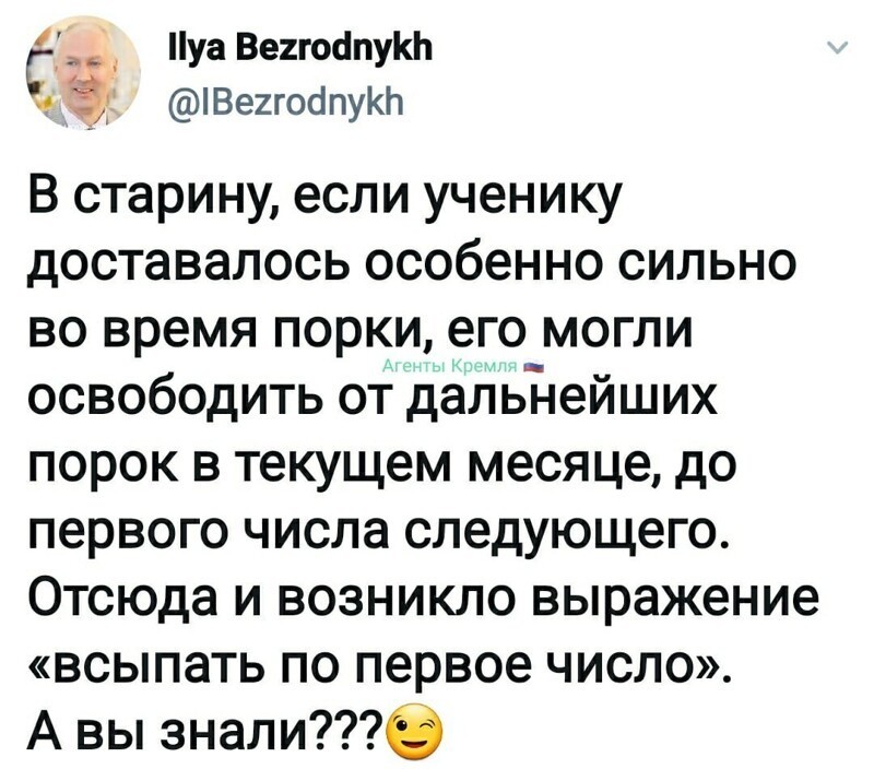 Политические комментарии и другой разный юмор с сарказмом и без