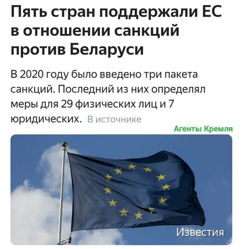 Политические комментарии и другой разный юмор с сарказмом и без