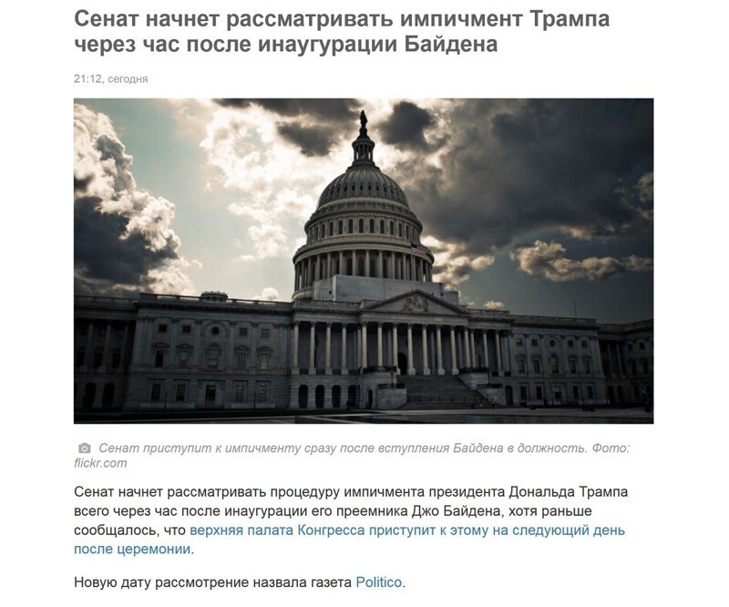 Оперативно!