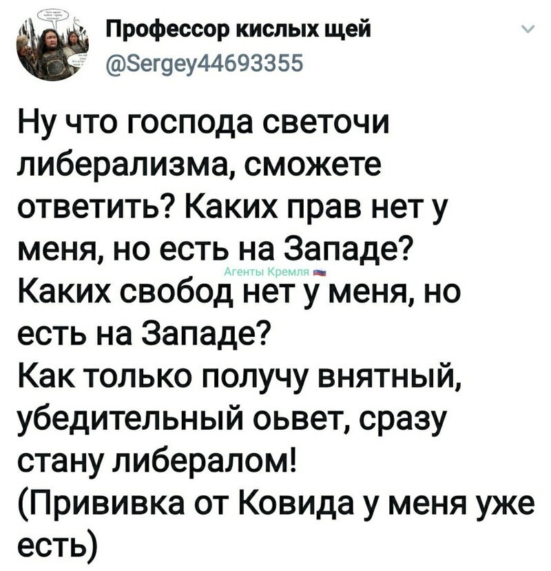 Политические комментарии и другой разный юмор с сарказмом и без