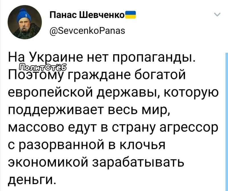Политические комментарии и другой разный юмор с сарказмом и без