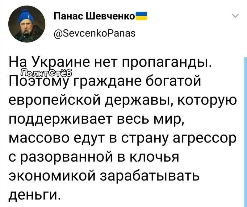 Почему украина врет