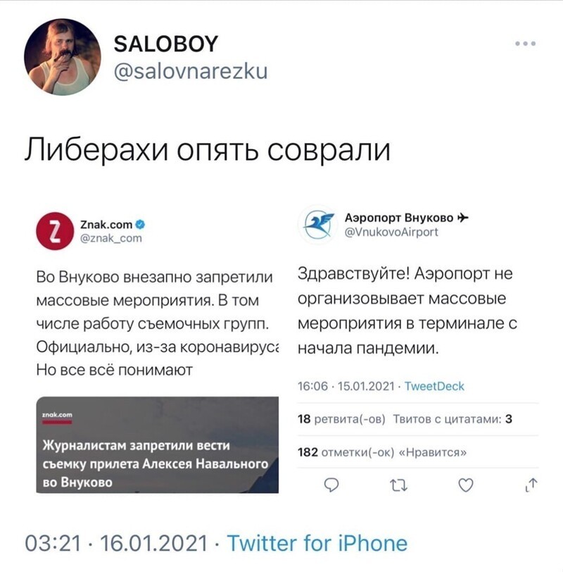 Политические комментарии и другой разный юмор с сарказмом и без