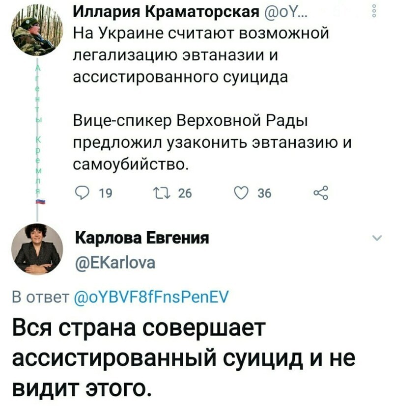 Политические комментарии и другой разный юмор с сарказмом и без