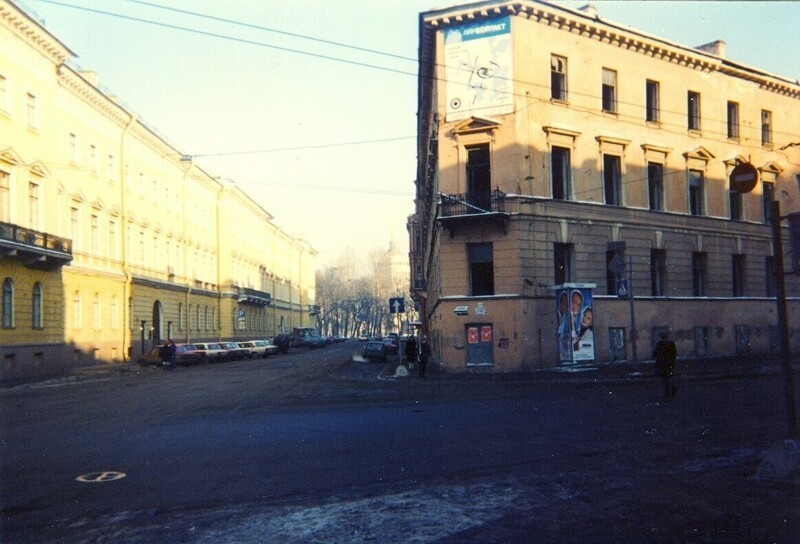 Прогулка по Санкт-Петербургу 1994 года