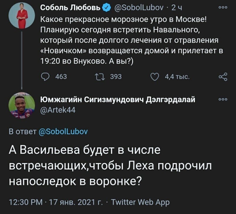 Политические комментарии и другой разный юмор с сарказмом и без = 2