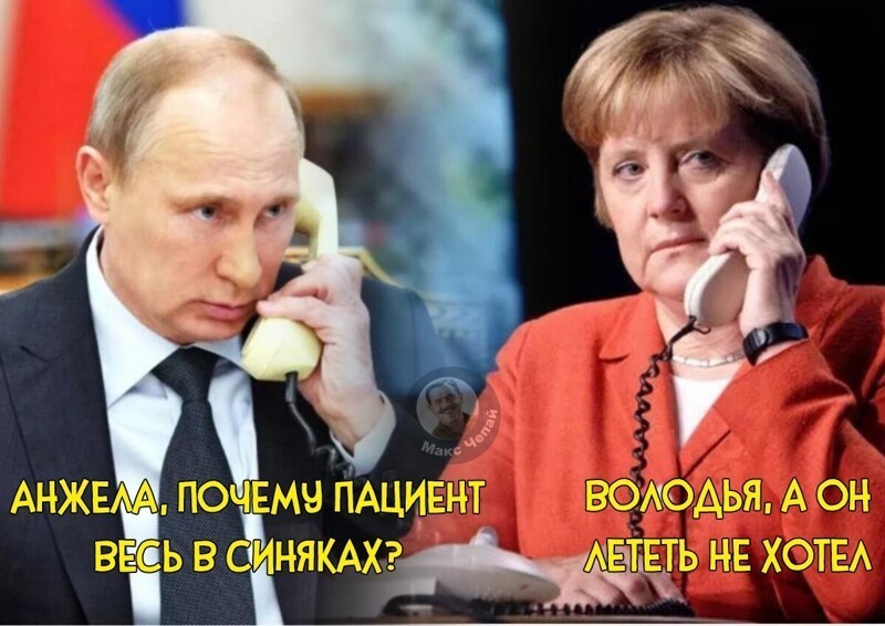 Политические комментарии и другой разный юмор с сарказмом и без = 2