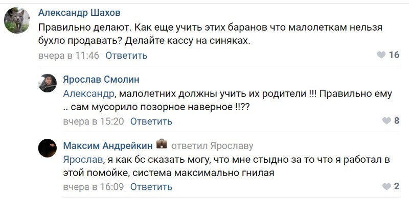 "Лицо покажи, лицо!": бизнесмен из Сургута раскрыл схему полицейской операции с "подставной уткой"