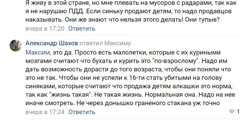 "Лицо покажи, лицо!": бизнесмен из Сургута раскрыл схему полицейской операции с "подставной уткой"
