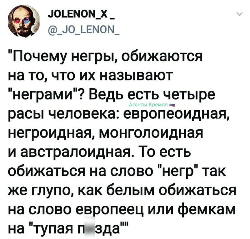 Политические комментарии и другой разный юмор с сарказмом и без