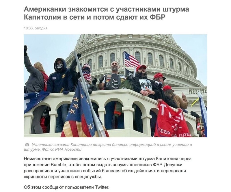 4 млн доносов, говорите.. Ну-ну