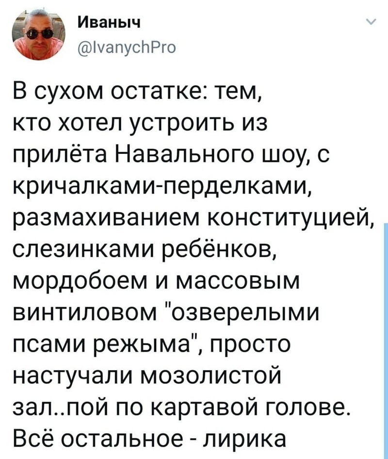 Политические комментарии и другой разный юмор с сарказмом и без