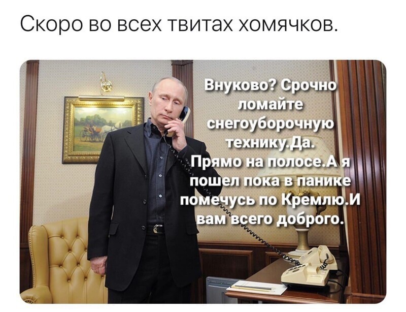 Политические комментарии и другой разный юмор с сарказмом и без