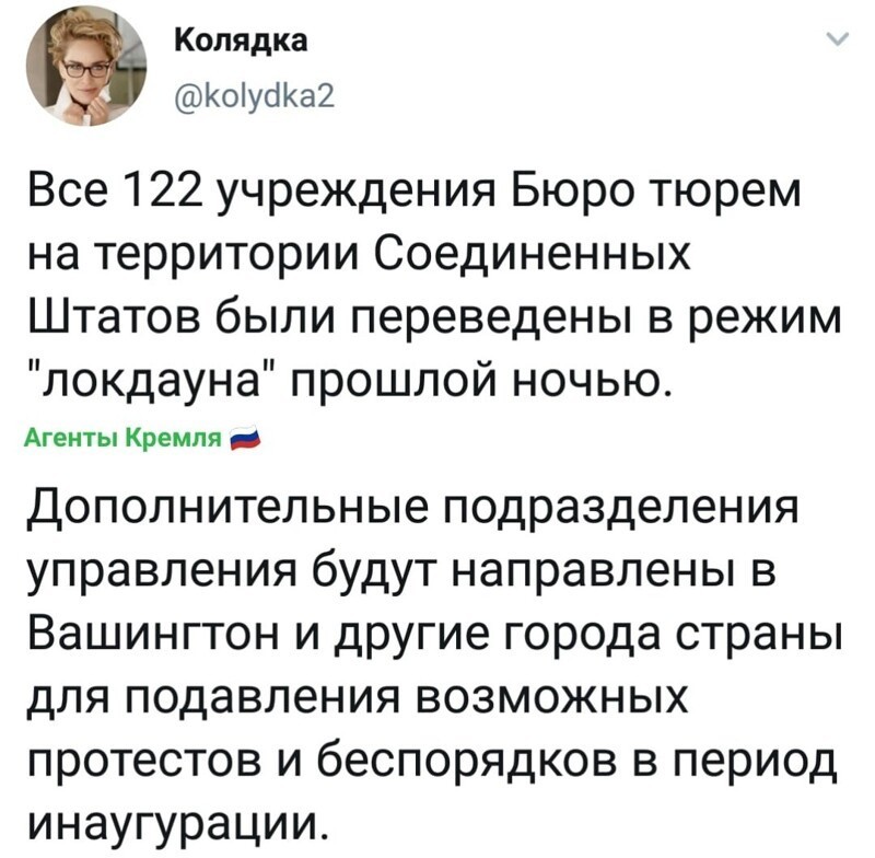 Политические комментарии и другой разный юмор с сарказмом и без