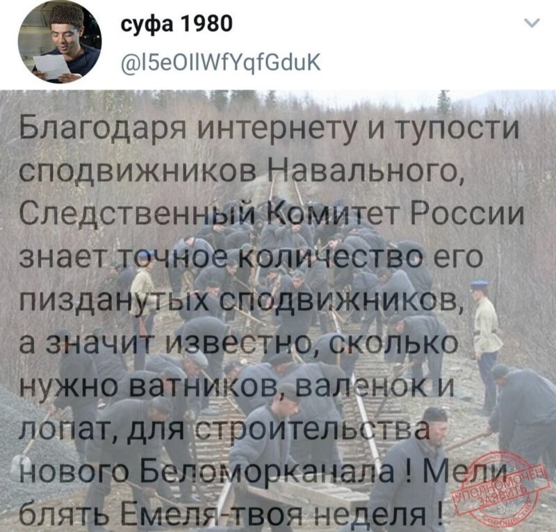 Политические комментарии и другой разный юмор с сарказмом и без