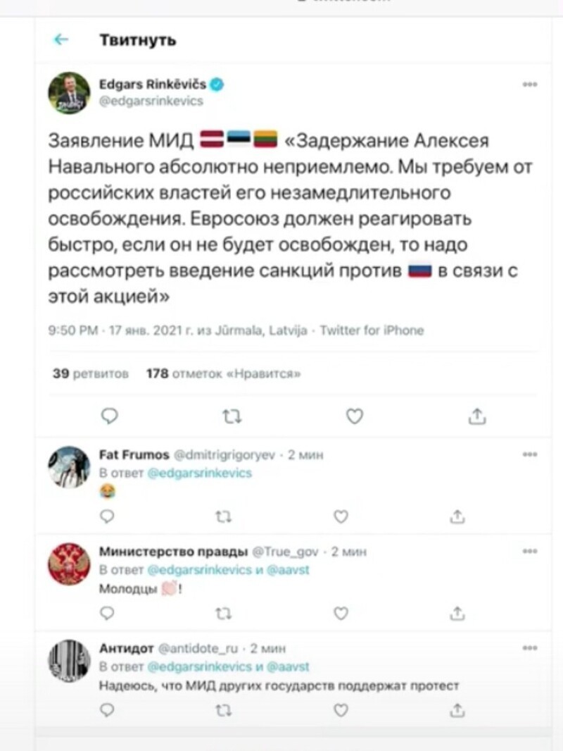 Кто там это попискивает?
