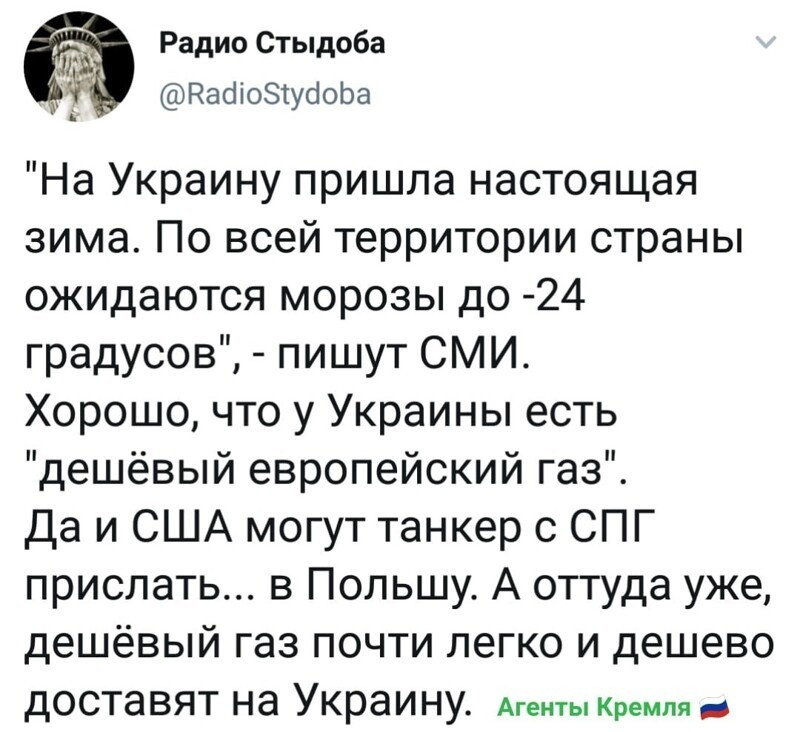 Политические комментарии и другой разный юмор с сарказмом и без