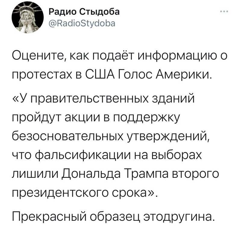 Политические комментарии и другой разный юмор с сарказмом и без = 2