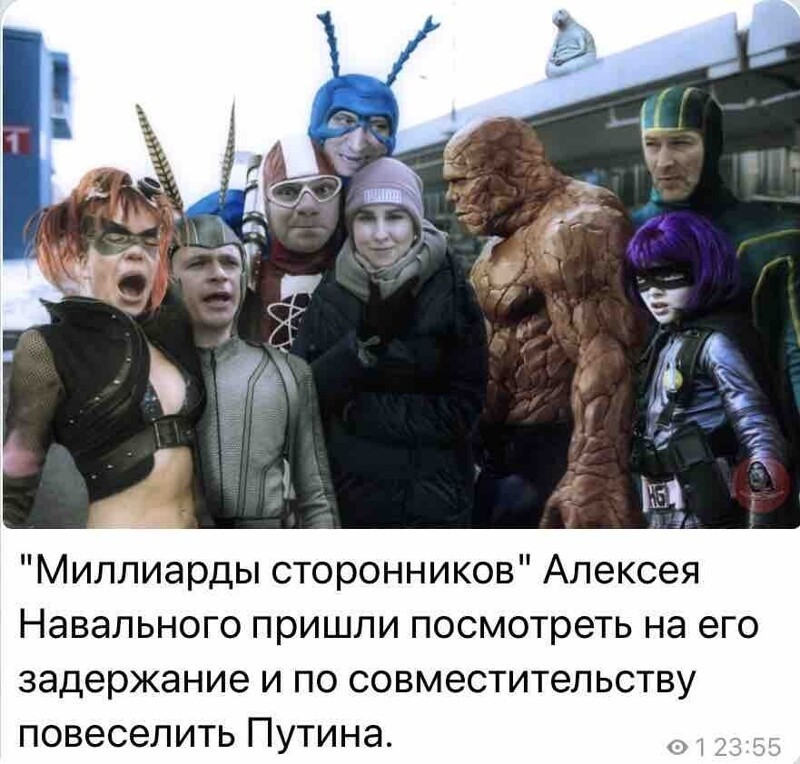 Политические комментарии и другой разный юмор с сарказмом и без = 2